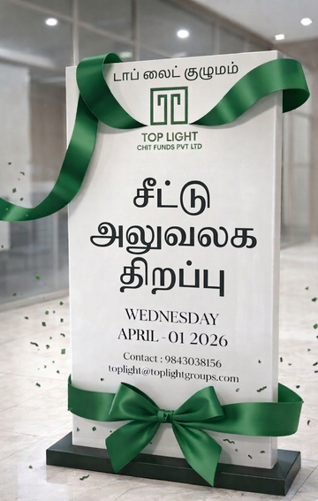 Grand Opening of Top Light Chit Funds Pvt Ltd